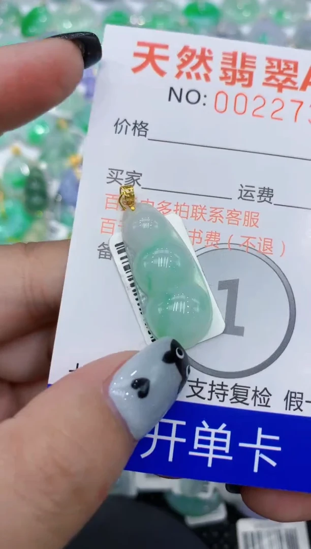 翡翠18K金镶嵌颈饰111111111111