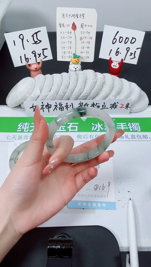 【闪购商品】石英质玉手镯未镶嵌K53-63