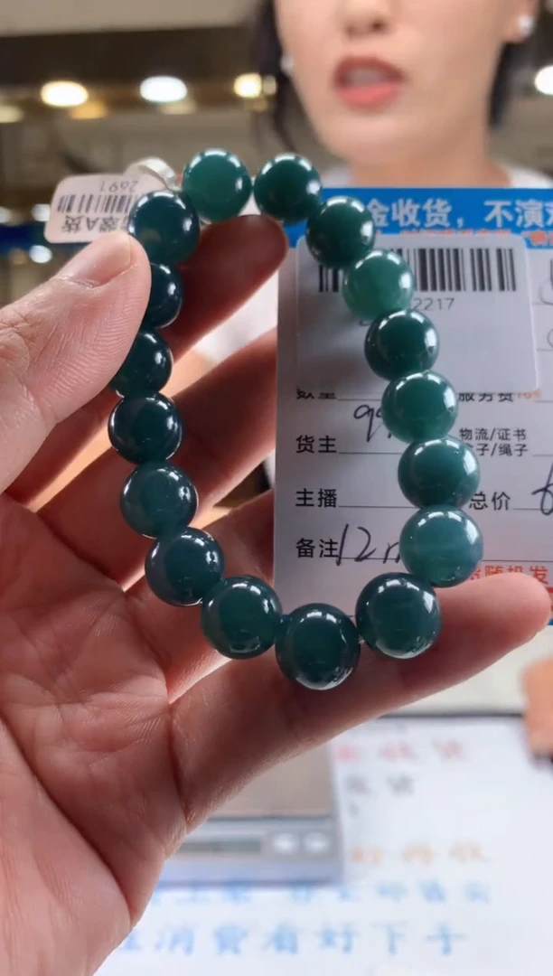 未镶嵌定制翡翠天然翡翠A货拍一发一 卡12mm左右