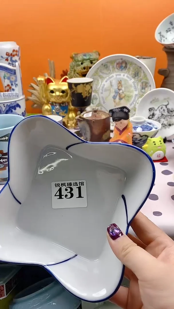 碟子?***?默认微瑕建议慎拍431