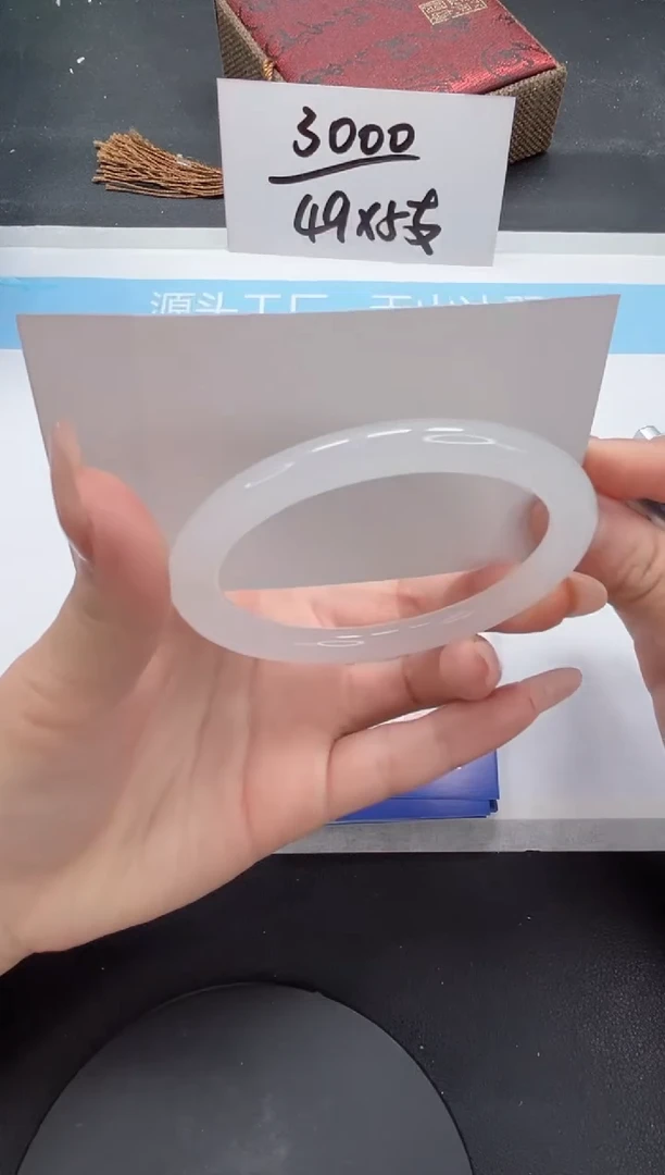 石英质玉手镯未镶嵌A266-57.3