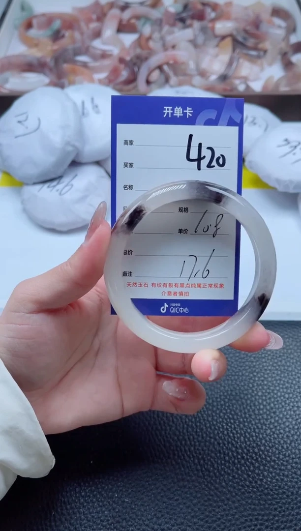 【闪购商品】石英质玉手镯未镶嵌420-60