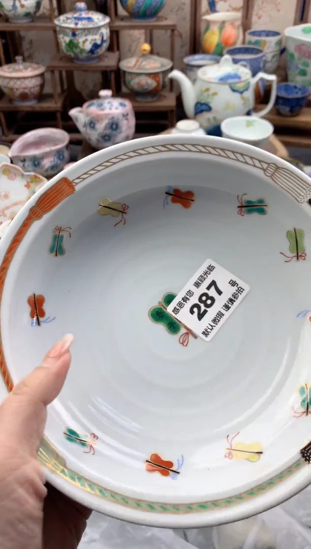 瓷片L***a287号九姑娘工艺品瓷器