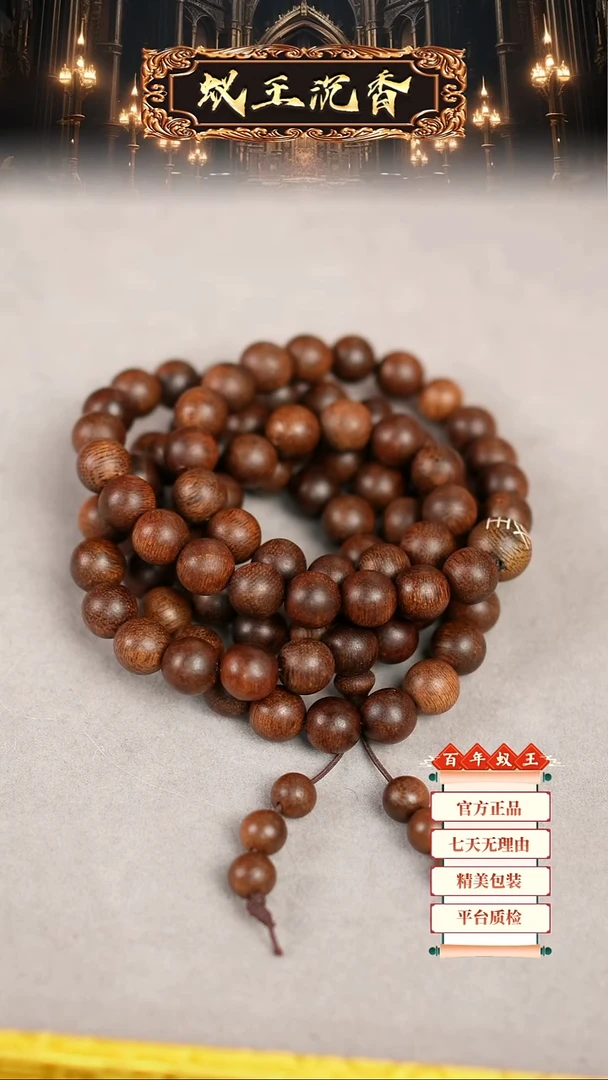 【闪购商品】沉香吊坠窖藏伽罗虎斑玉化老料