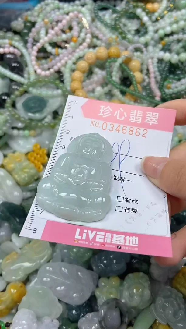 颈饰未镶嵌翡翠闪购0346862