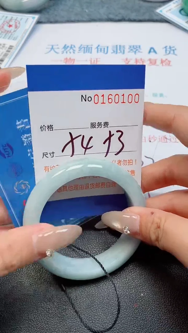 未镶嵌手镯翡翠天然缅甸翡翠160100