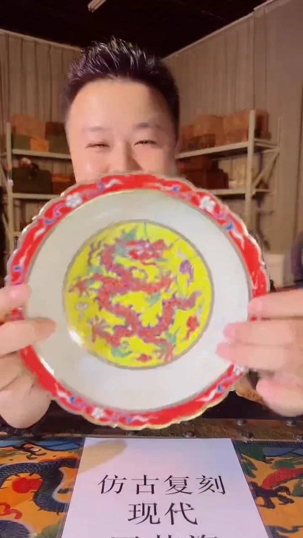 瓷片景德镇现代陶瓷 流水38