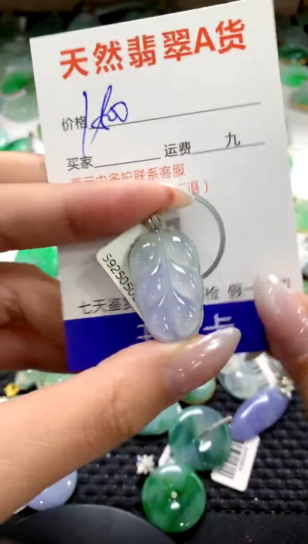 颈饰18K金镶嵌翡翠1111111111111111