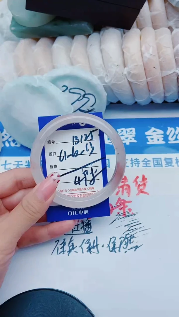未镶嵌手镯石英质玉B125+61-62