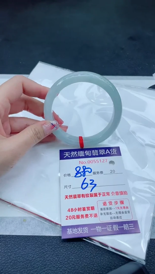 翡翠手镯未镶嵌666666666666