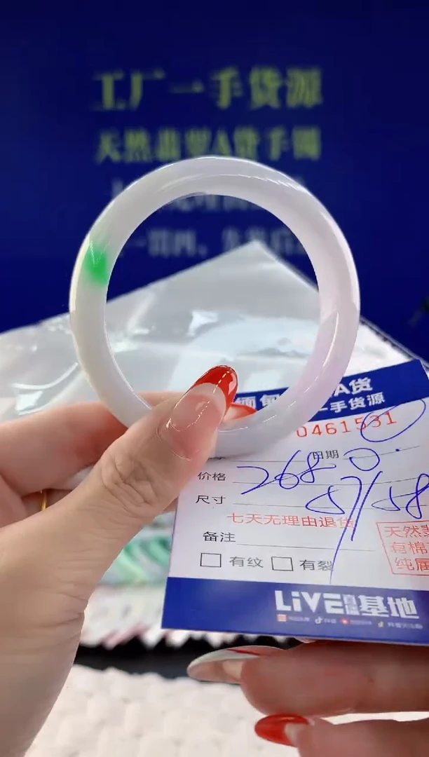 【闪购商品】翡翠手镯未镶嵌31天然A货翡翠