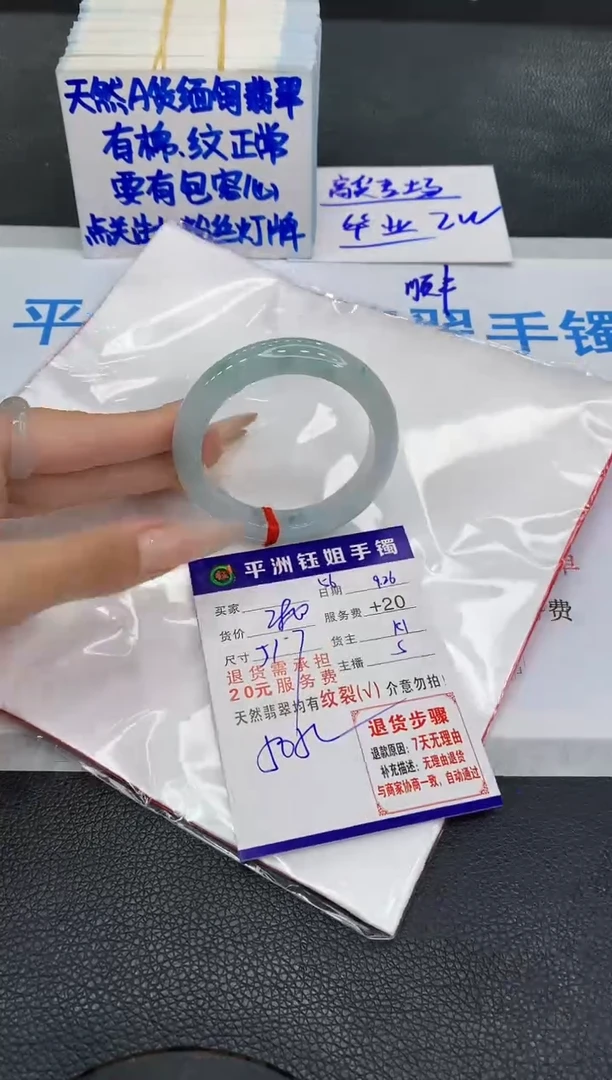 未镶嵌手镯翡翠11111111111
