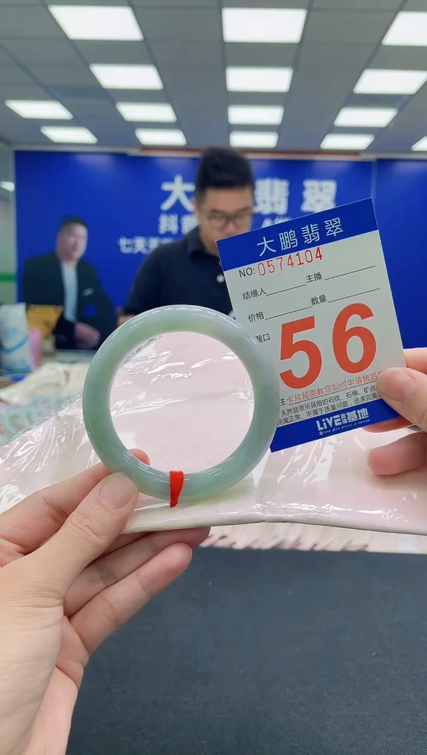 未镶嵌手镯翡翠AAAAAAAAA
