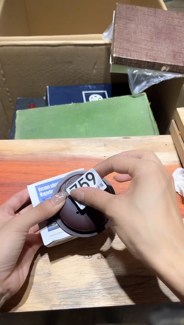 静*中古瓷器瑕疵品759