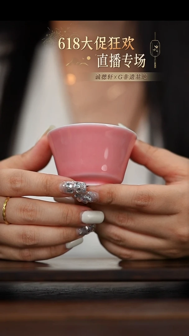 主人杯元薪号粉色主人杯