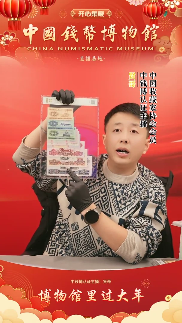 【闪购商品】钱博小小三贤哥专属