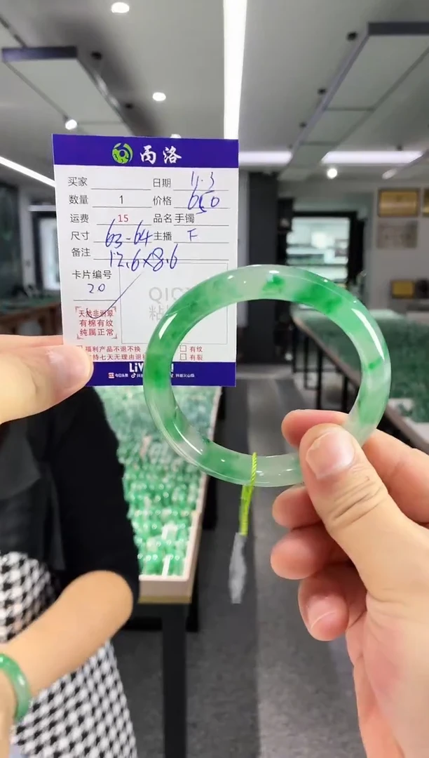 未镶嵌石英质玉手镯63-64