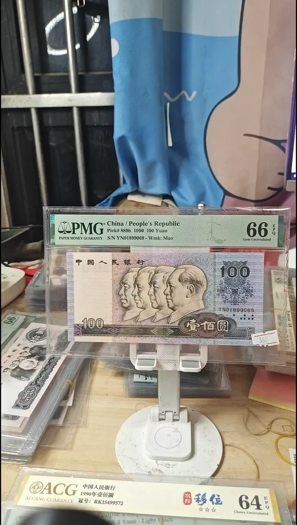 01899069倒置号66分！！！！
