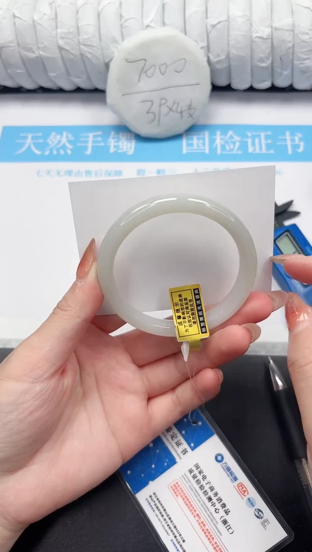 未镶嵌手镯和田玉66-57.6YZ