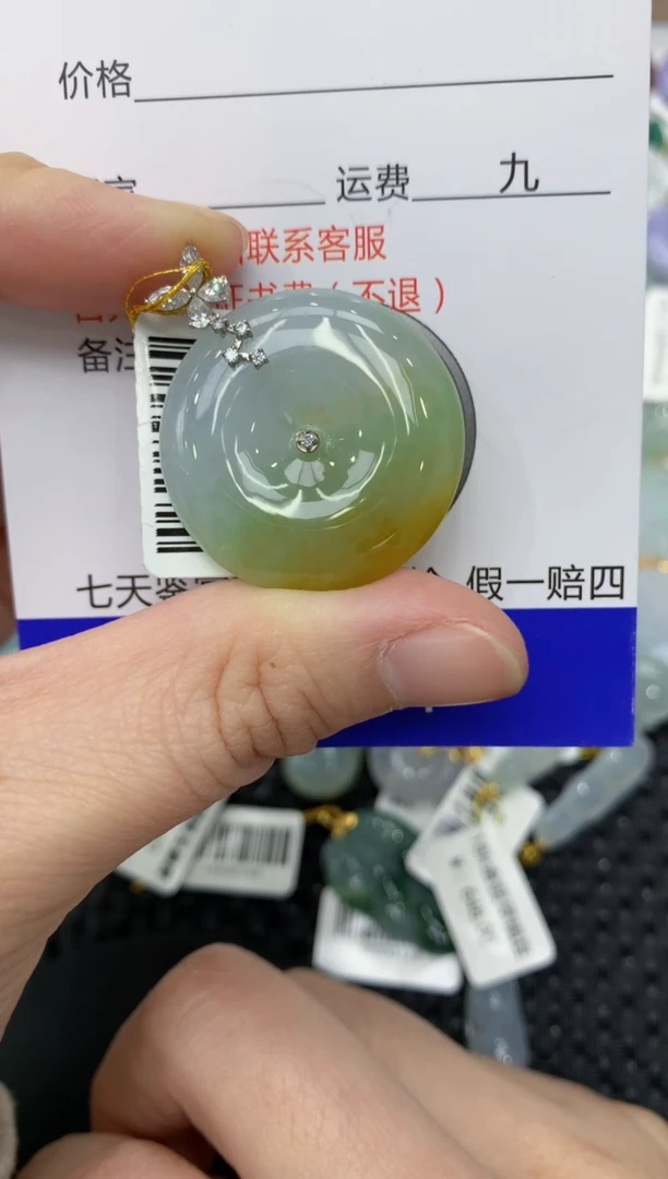 【闪购商品】翡翠颈饰18K金镶嵌11111111