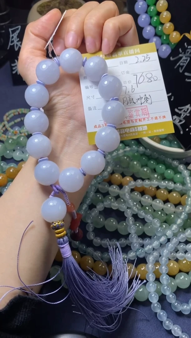 【闪购商品】翡翠颈饰未镶嵌珠串