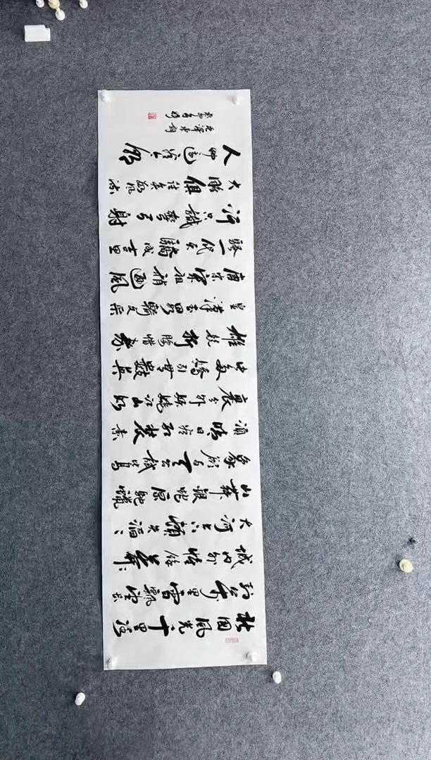 【闪购商品】书法11111111111111111111