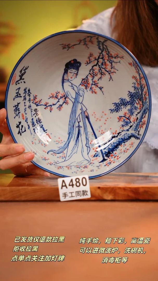 其他A480陶然集器瓷器1