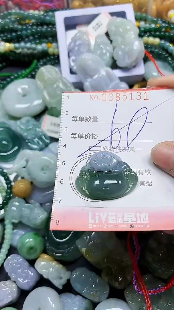 颈饰未镶嵌翡翠闪购0385131多样性发其一