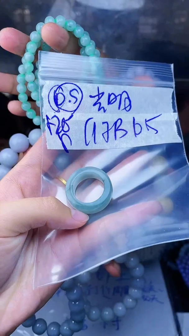 【闪购商品】定制翡翠未镶嵌戒圈