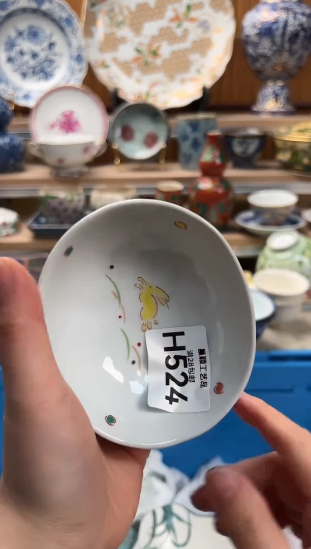 瓷片晚*524H满28包邮 不满找客服延期发货