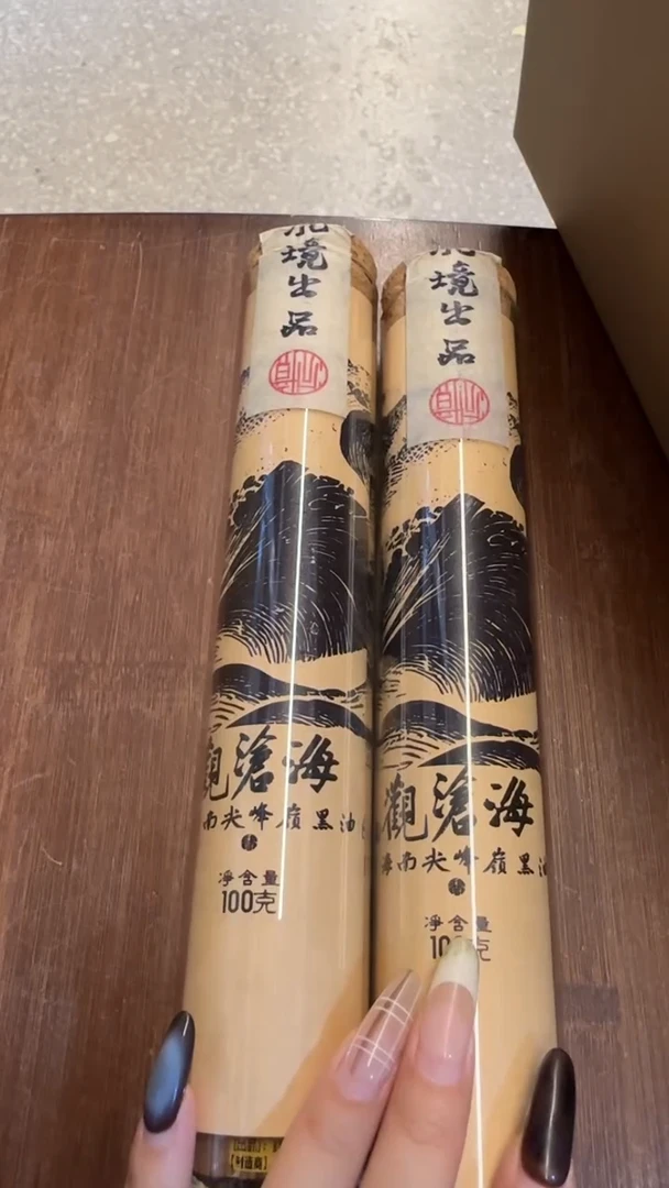 线香80号 观沧海 100克*3