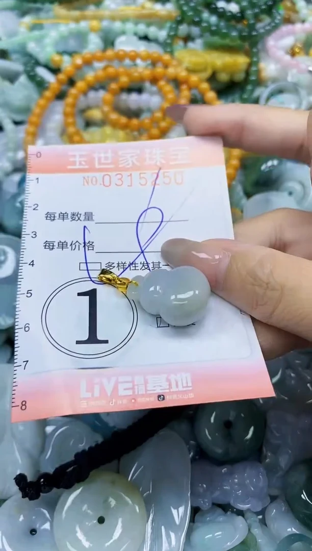 翡翠未镶嵌颈饰闪购0315250多样性发其一