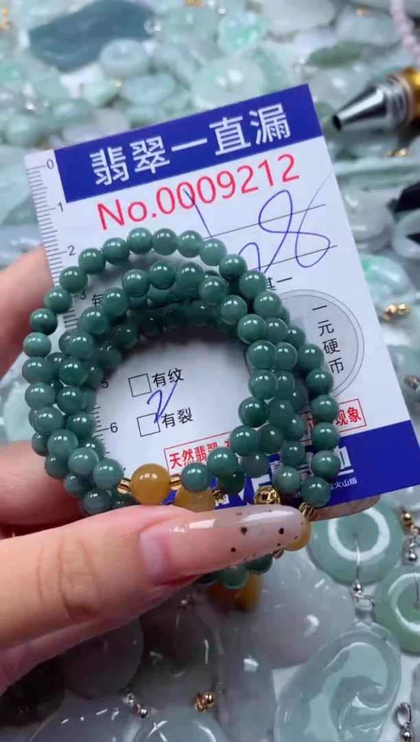 翡翠未镶嵌吊坠(不含链)9212