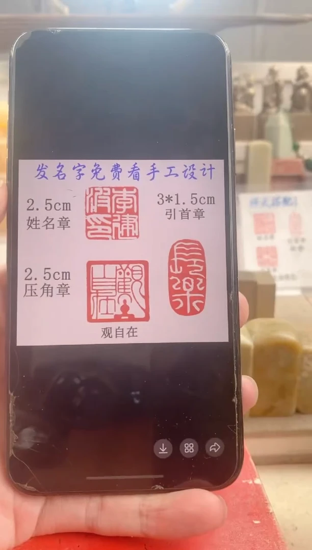 寿山石印石流***水寿山石圆顶套装
