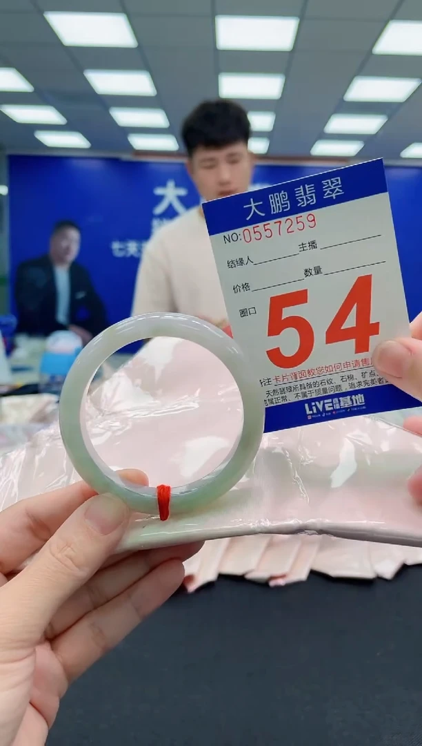 未镶嵌手镯翡翠AAAAAAAAAAAAAAAAAA