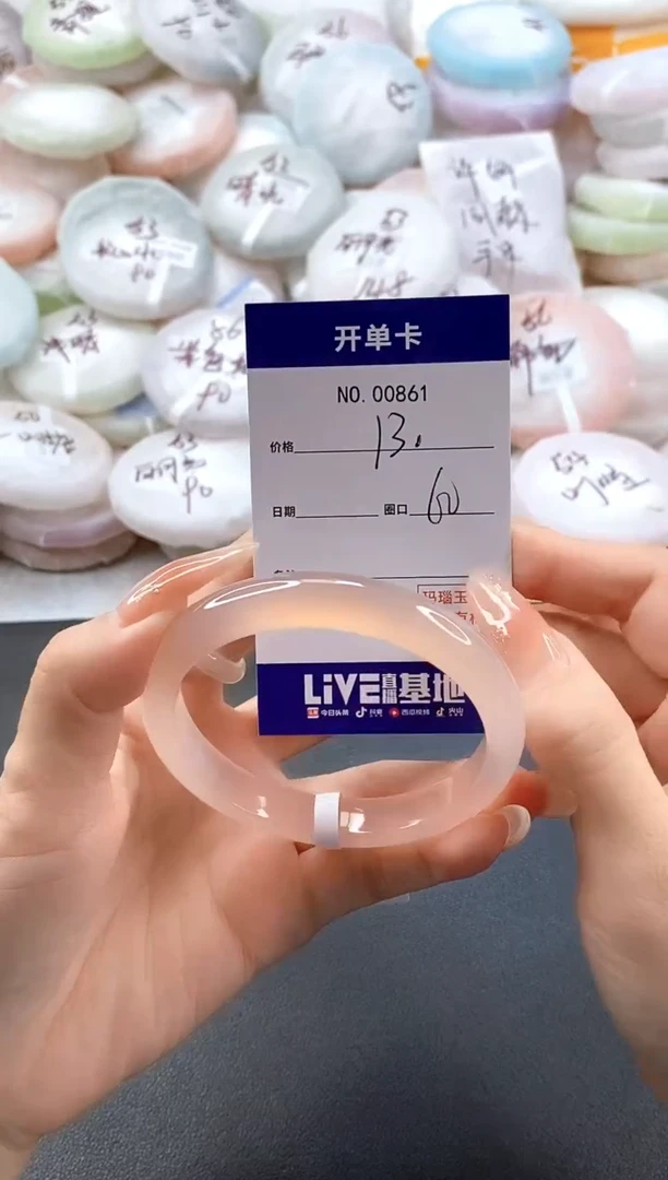 手镯玛瑙/玉髓未镶嵌0861圈口60
