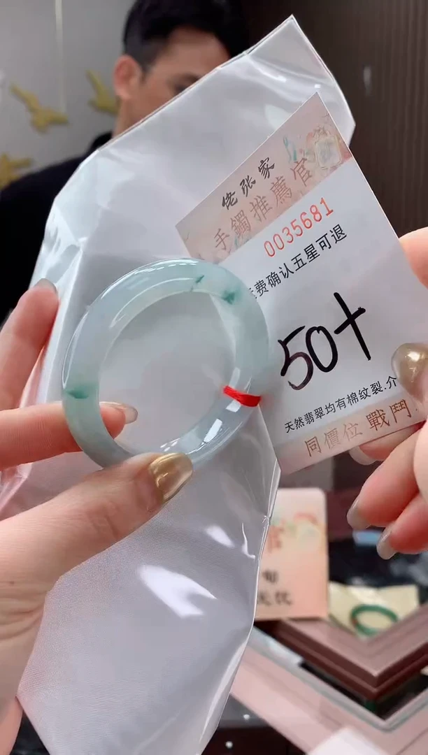未镶嵌手镯翡翠天然缅甸A货翡翠