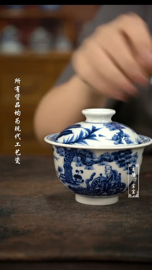微瑕 福利手绘高温现代瓷  鬼谷子盖碗150C