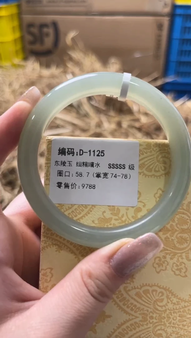 未镶嵌手镯石英质玉D-1125