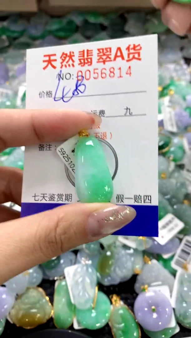 颈饰18K金镶嵌翡翠1111111111111111