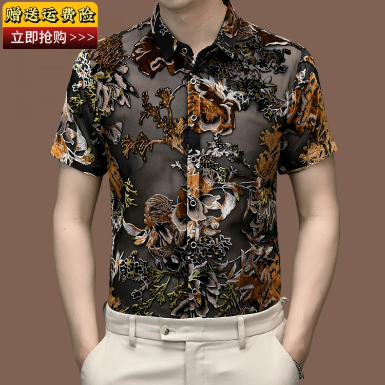 夏季新款中年短袖衬衫时尚提花镂空网纱休闲舞蹈免烫爸爸装衬衣男