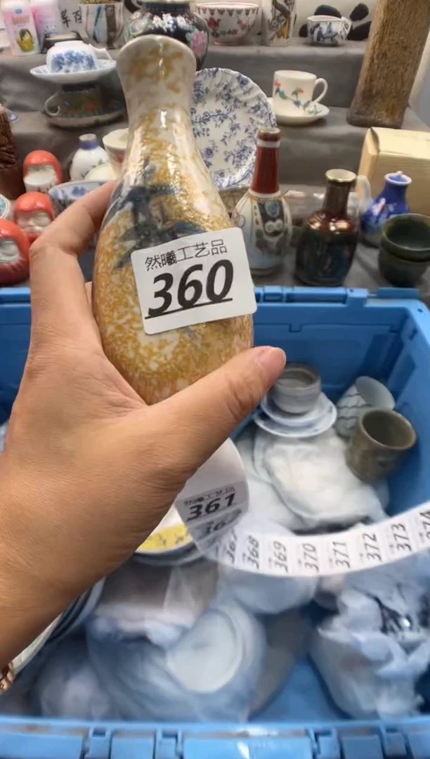 瓷片噗360