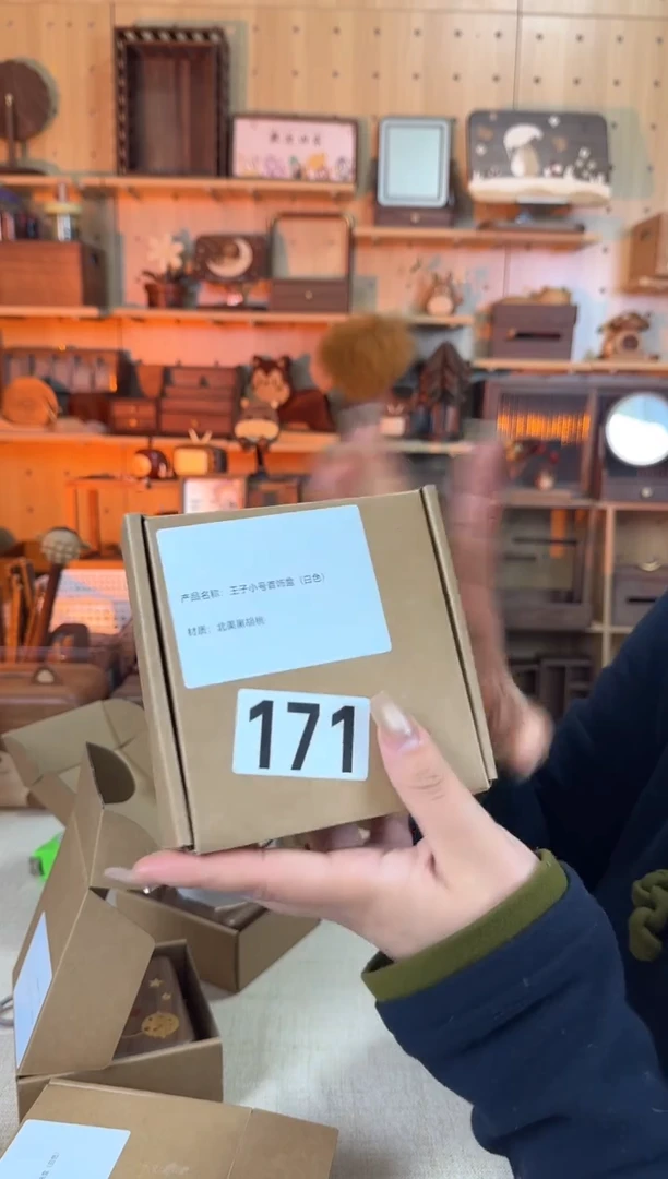 木6****6171号小王子单层首饰盒