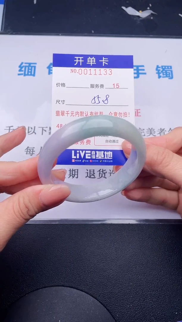 【闪购商品】翡翠手镯未镶嵌33拍哪个发哪个图片为准