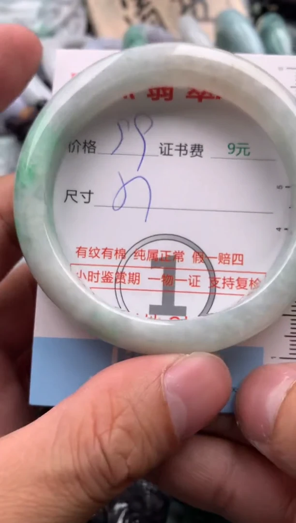 【闪购商品】翡翠吊坠(不含链)未镶嵌1