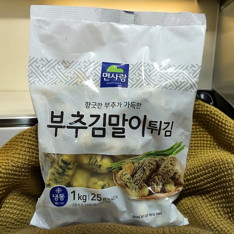 【保质期至25.7.7】冷冻油炸韭菜粉丝紫菜卷1kg*2袋