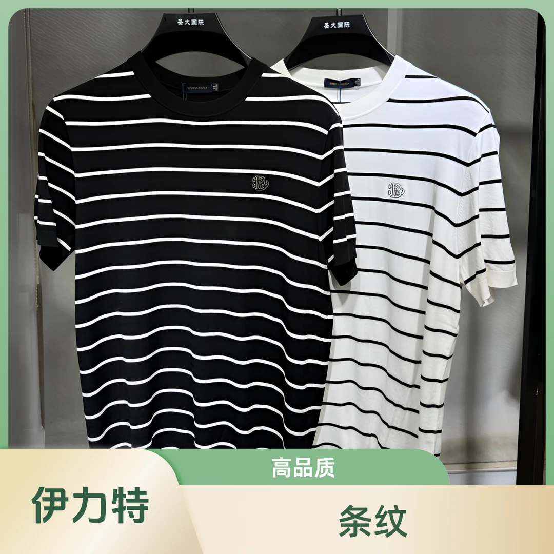 男士伊力特条纹短袖圆领高级感T恤夏季时尚针织百搭高品质
