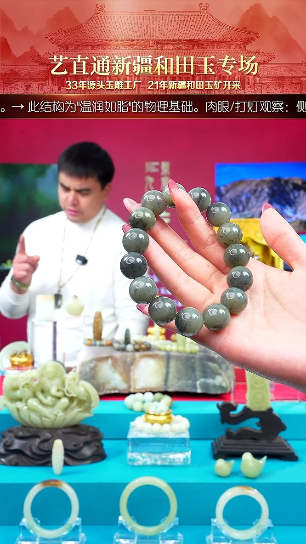 未镶嵌和田玉挂件闪购墨绿16mm