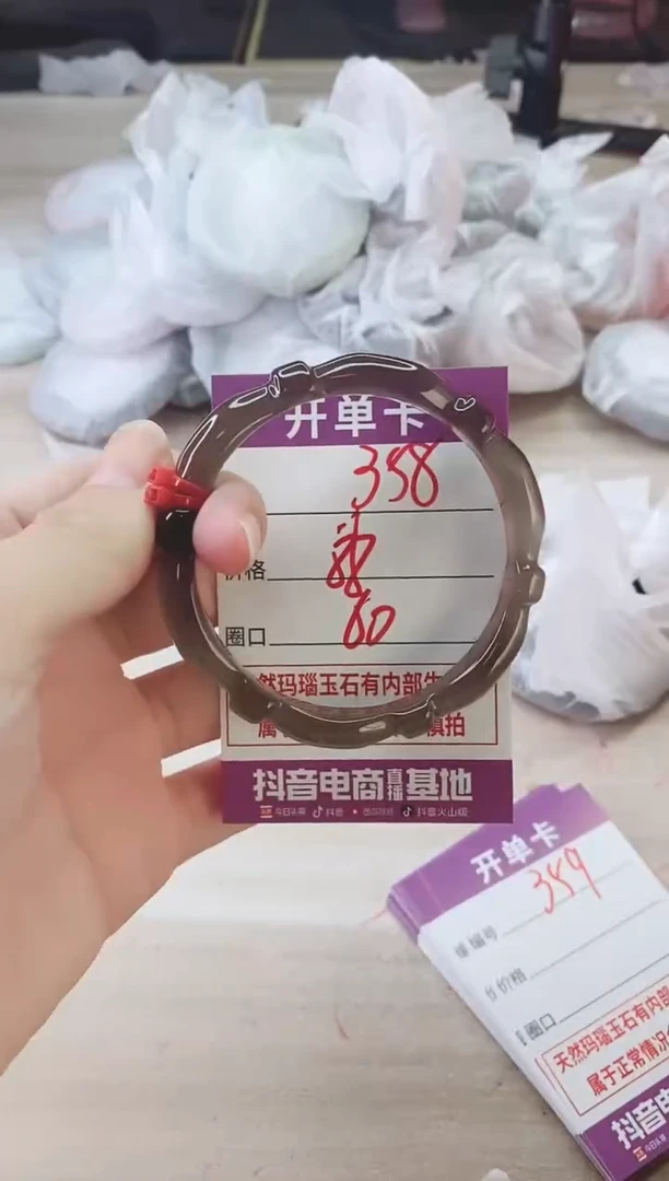 手镯玛瑙/玉髓未镶嵌358