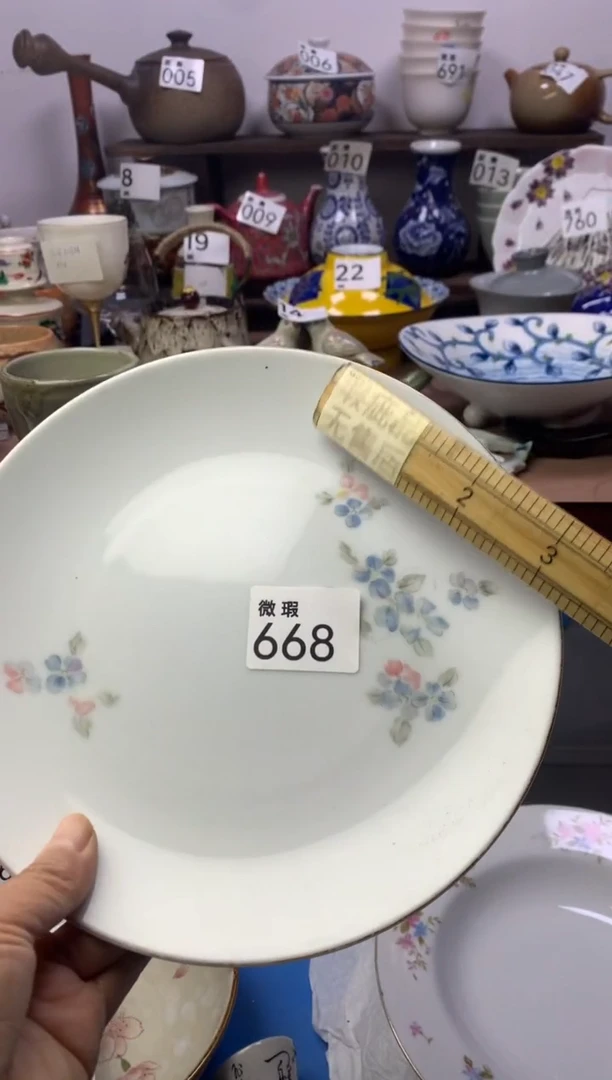 【闪购商品】瓷片明雅阁工艺品店